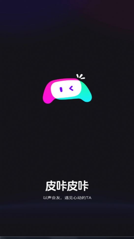 皮咔皮咔app图2