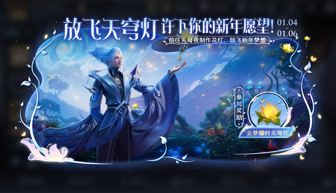 王者荣耀云梦耀时怎么快速获取皮肤  最快免费刷史诗皮肤攻略[多图]