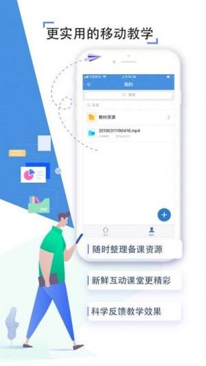 金陵微校学生最新版图2