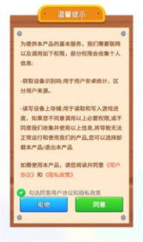 解压叠叠乐游戏红包版下载图片1