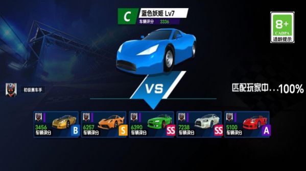 极速赛车模拟游戏下载安卓版图片1
