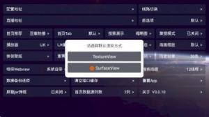 老鼠仓v3线路配置下载app图片1