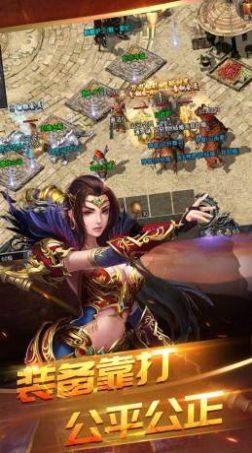 荣耀之怒散人天堂手游下载官方版图片1