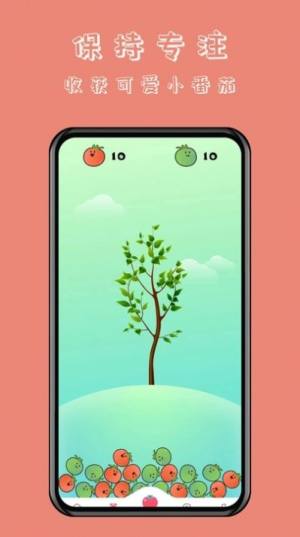 懒猫自律番茄钟app安卓版图片3