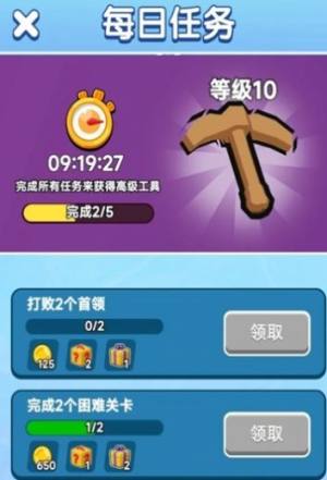 合并黄金矿工游戏图2