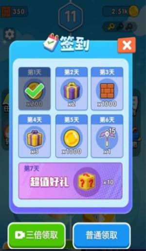 合并黄金矿工游戏图3