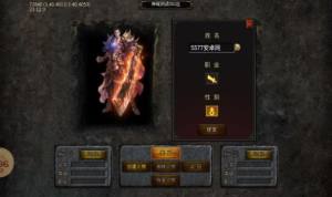 云谷冰火神域手游下载官方版图片1