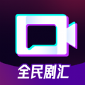 全民剧汇app官方版 v1.0.1