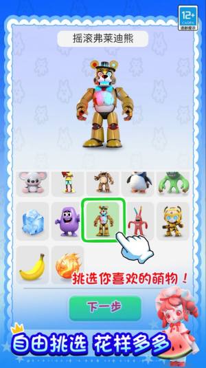 合成传说游戏下载正式版图片1