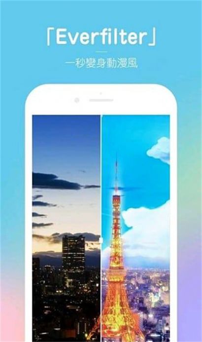 动漫风相册app手机版图片2