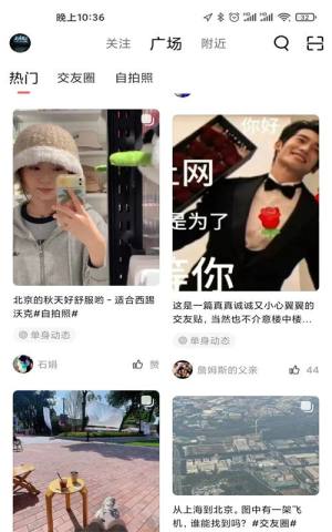 京有约app安卓版图片1