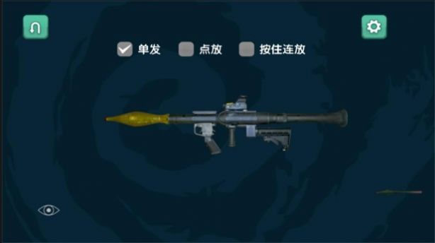 枪影战略中文版图1