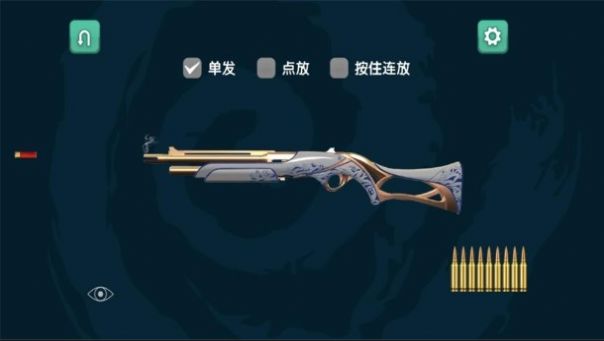 枪影战略中文版图3