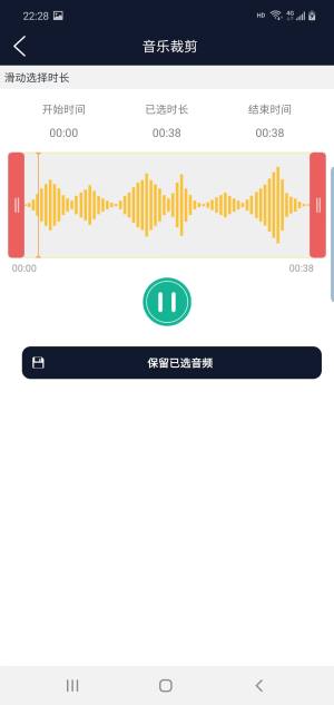 优科音频编辑app图3