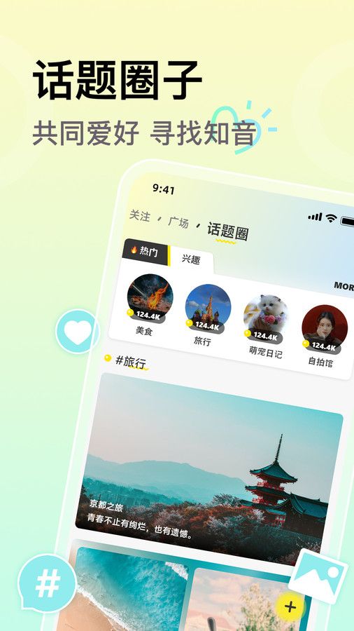 小麦语音app图2