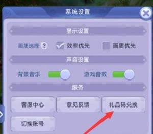 梦幻西游网页版礼包码2024最新  未过期兑换码CDKEY领取一览图片1
