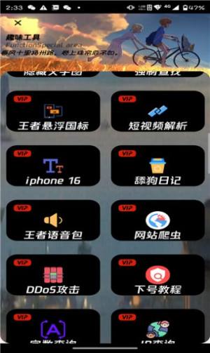 隆网软件库app官方版图片4