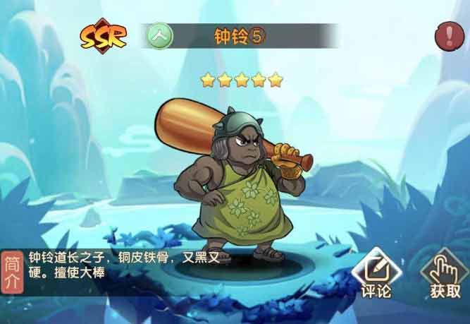 乌龙院之活宝传奇游戏阵容推荐  最强阵容搭配选择攻略[多图]