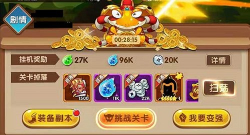 乌龙院之活宝传奇游戏兑换码大全  2024最新未过期礼包CDKEY汇总[多图]
