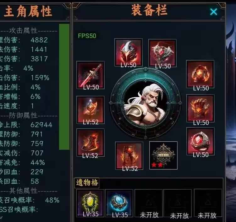 放置破坏神攻略大全  新手入门技巧分享[多图]