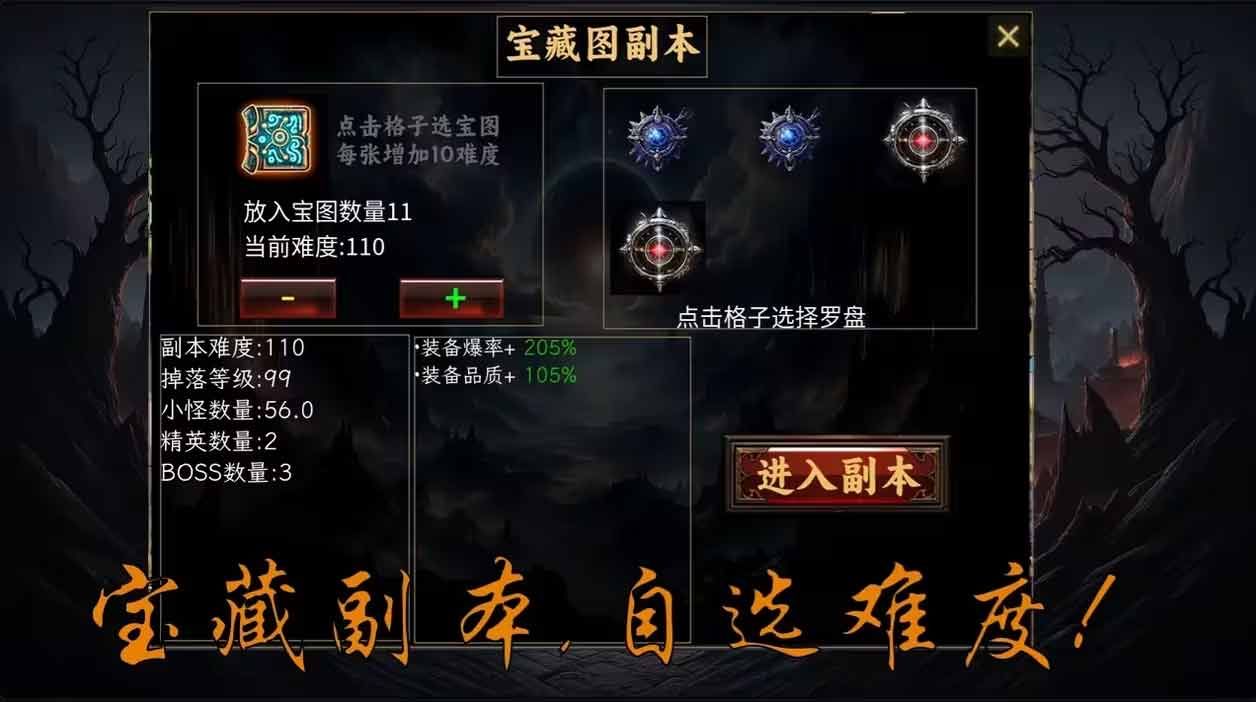 放置破坏神攻略大全  新手入门技巧分享[多图]图片1