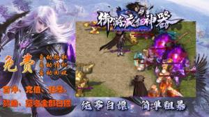 御游疯狂神器手游官方最新版图片1