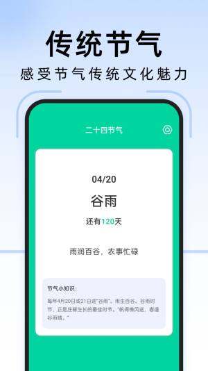 疾风扫描王app手机版图片1