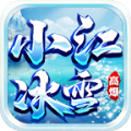 小江冰雪手游下载安卓版 v4.4.5
