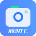 工程水印相机打卡app手机版 v1.0.0