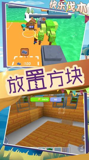 元梦城镇游戏下载官方版图片1