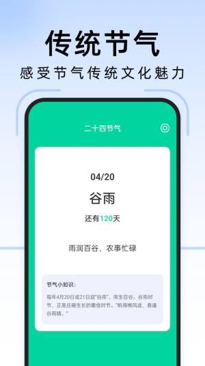 疾风扫描王app手机版图片5