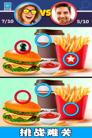 大家找不同游戏下载手机版图片1
