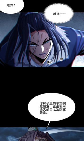 璃米漫画app官方版图片1