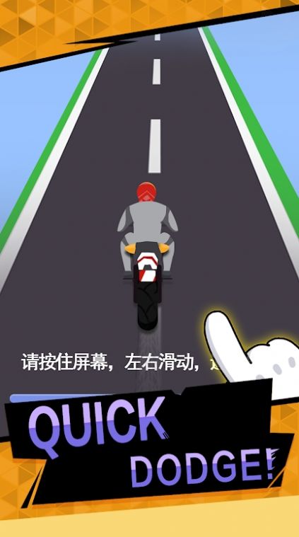 摩托车GO狂野之路游戏图2