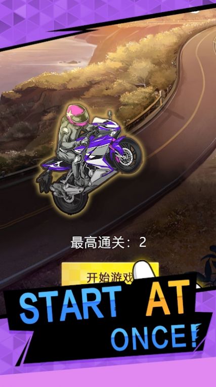 摩托车GO狂野之路游戏图3