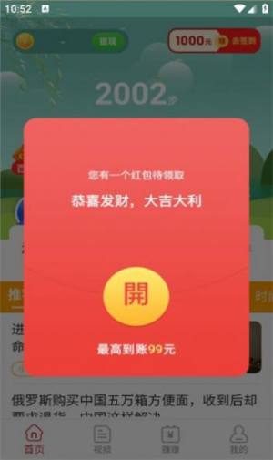 高佣世界app官方版图片1