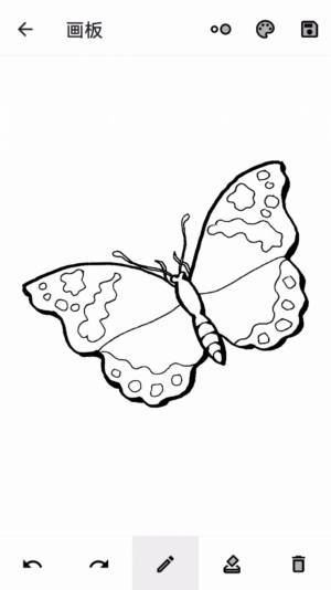 花蝶舞盒子软件下载安装图片4