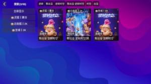 酷点盒子影视app官方版图片2