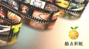 酷点盒子影视app官方版图片5