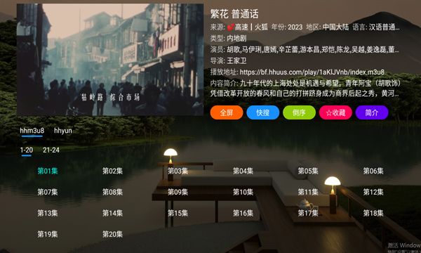寂静影院CatBox app官方版图片1