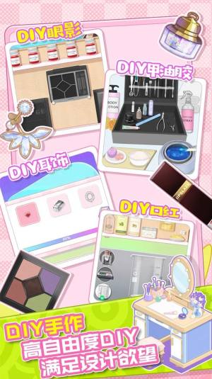 大漂亮的店游戏下载安卓版图片1