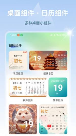 Ai高清素材集app图2