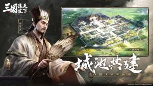 三国谋定天下武将排名表最新  2024最强开荒强度排行推荐图片2