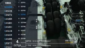 V6TV影视app免费版图片2