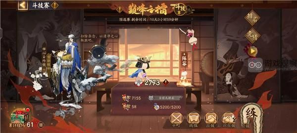 阴阳师巅峰之擂神荒攻略  巅峰之擂神荒阵容推荐[多图]
