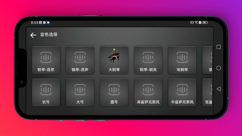 小艾钢琴app图1