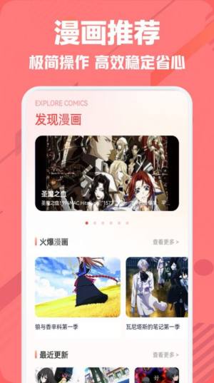 你搜盒子软件下载安装手机版图片1