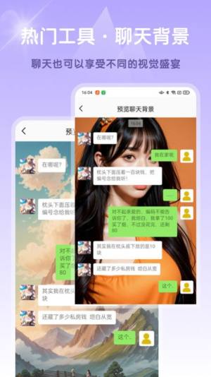 Ai高清素材集app官方版图片2