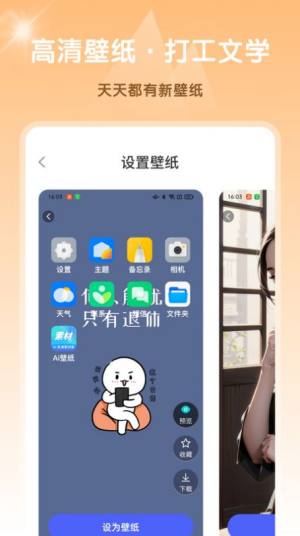 Ai高清素材集app官方版图片3