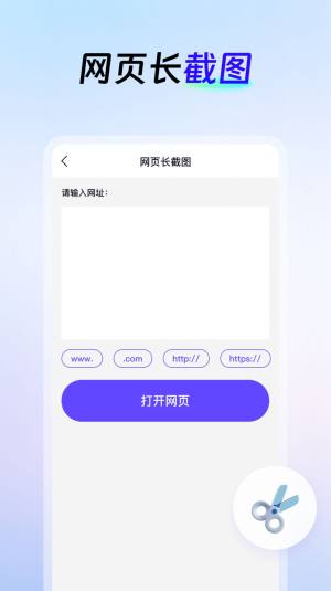 AI创作云app手机版图片2